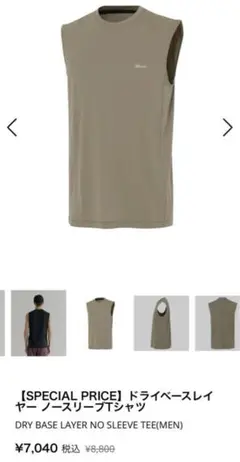 Item thumbnail for item 78c07c5c-e2ff-452d-b233-8bb39a767db8