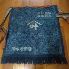 前掛け