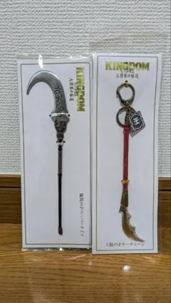 キングダム ブルーレイ＆DVDセット【通常版】《ペーパーナイフ