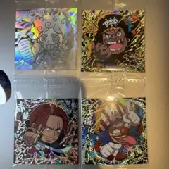 ワンピース ウエハースシール 四皇
