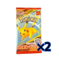 未開封品★ポケモンカード プロモカードパック×2