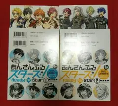 【送料込】あんさんぶるスターズ! 全巻 缶バッジ付 特装版