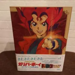 2025年最新】ガリバーボーイ DVDの人気アイテム - メルカリ