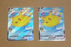 【25周年】ポケモンカード そらをとぶピカチュウ 2 枚セット