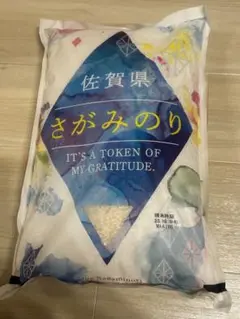 ⭐︎しもしも⭐︎佐賀県米さがみのり 4袋セット2024年精米 ⭐︎しもしも様専用⭐︎佐賀県米さがみのり 4袋セット2024年精米