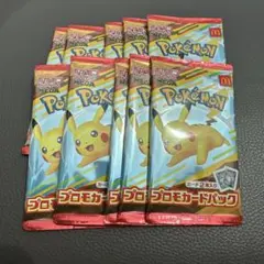 ポケカ プロモ 10パック
