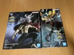 ほ*こ様 僕のヒーローアカデミア MASTERLISE 一番くじ　A B賞2点セ