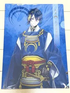 三日月宗近 クリアファイル3枚セット
