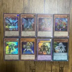遊戯王 ウルトラ　スーパー　8枚セット　261
