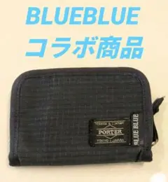PORTER×BLUE BLUE インディゴナイロンコンビ ウォレット　コラボ PORTER×BLUE BLUE(ポーター×ブルーブルー) インディゴナイロン