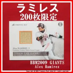 ラミレス レプリカ (??) バット 2025年最新】ラミレス バットの人気アイテム - メルカリ