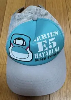 難あり E5系はやぶさ 新幹線キャップ キッズ 52cm