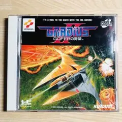 PCエンジン グラディウス2
