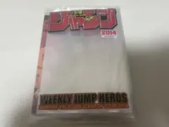 週刊少年ジャンプ 2014年 Wチャンス賞当選品 ポストカードセット