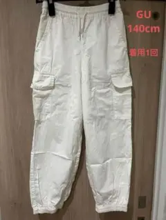 GU ホワイト カーゴパンツ　キッズS