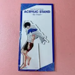 Free! 桐島郁弥　アクリルスタンド　アクスタ