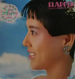 レア 非売品 小泉今日子 フラッパー レコード Amazon.co.jp: Flapper: ミュージック