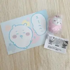 【新品】 ちいかわ おくるみマスコットチャーム ＆ キラキラステッカー