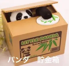 パンダ　LITTLE PANDA 貯金箱