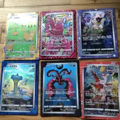 ポケカ　ジャンボカード6枚セット