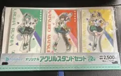 ホロマート ホロライブ アクリルスタンド セット2