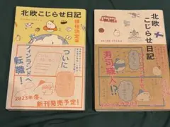 Item thumbnail for item 4d59dae1-633b-4f2e-a192-25731be5ef5a