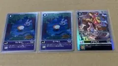 デジモンカード　アグモン　ツノモン　ウェルカムテイマーズ