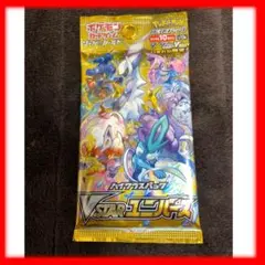 vstarユニバース ポケモンカード 1パック