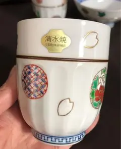 【未使用】京焼 清水焼 京都 香炉 染付け 平安 木箱入り 土山 松泉作 2025年最新】平安 松泉の人気アイテム - メルカリ