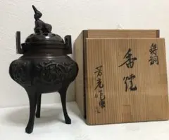 柔らかい 2025年最新】大野芳光の人気アイテム - メルカリ 工芸品