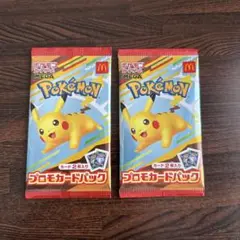 マック　ポケモンカード　プロモ　新品未開封