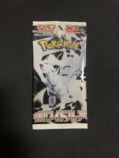 ポケモンカードゲーム ホワイトフレア