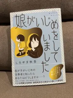 本