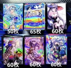 スリーブ　開封済み　まとめ売り