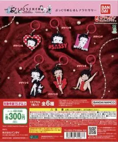 BETTY BOOP™ ぷっくりめじるしアクセサリー　ベティ　めじるし　匿名