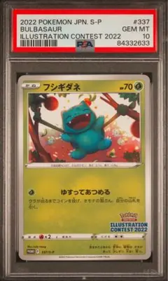 Item thumbnail for item 19b61392-4003-438e-9d33-93fee0c8d4ff