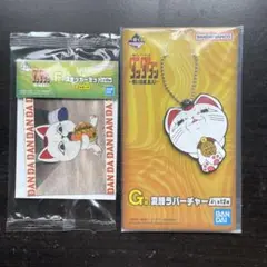 一番くじ ダンダダン 2点セット