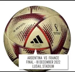 希少「 アル・ヒルム プロ 」決勝試合球 アルゼンチンvsフランス印字 未開封品