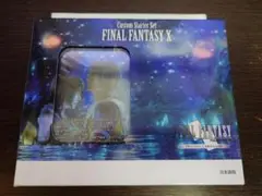 FFTCG カスタムスターターセット FF10 未開封 ルールー3枚入り