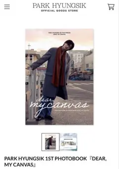 Item thumbnail for item e1ca2940-5c83-4184-835a-2357caed31b9