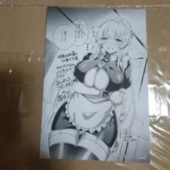 淫靡な洞窟のその奥で 8巻 メロンブックス 限定特典 イラストカード