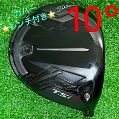 Titleist タイトリスト ドライバーヘッド ドライバー TSi3 10度