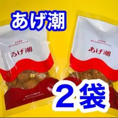 ay.a　お徳用うなぎパイ　①④各３袋 うなぎパイ お徳用袋｜Yahoo!フリマ（旧PayPayフリマ）