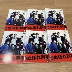 DVD うぬぼれ刑事 全6巻 全巻セット 長瀬智也 ✳︎