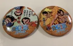 【非売品】ワンピース 缶バッジ 2個セット