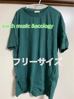 アースミュージックアンドエコロジー フリー Tシャツ ユニクロ しまむら