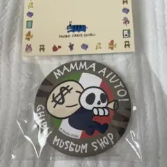 三鷹の森　 ジブリ美術館　マンマユート団缶バッジ