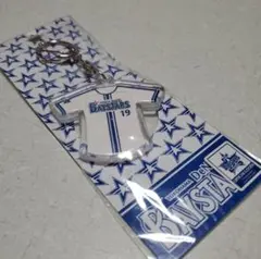 ★新品未使用★ #19 山崎 康晃 投手 ユニホーム型 キーホルダー