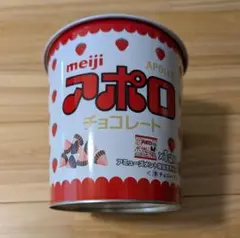 meiji アポロ チョコレート缶のみ　アミューズメント施設専用　※中身無し！！