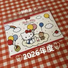 サンリオ　ハローキティ 2026年 新商品　カレンダーＢ5壁掛けタイプ　新品